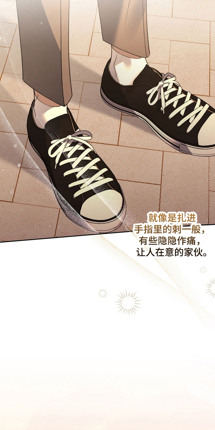 第42章：坐牢1