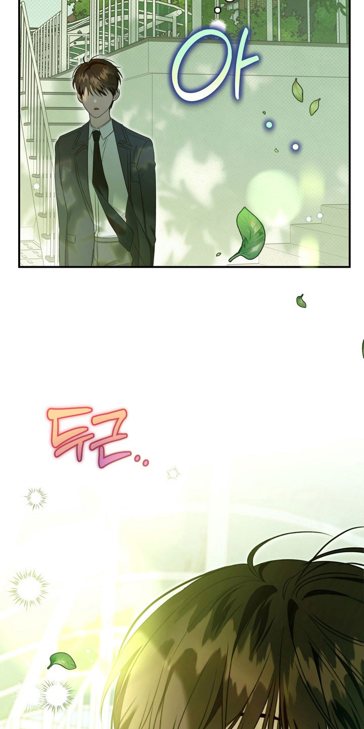 忧郁的视线漫画,第36章：孤立无援2图