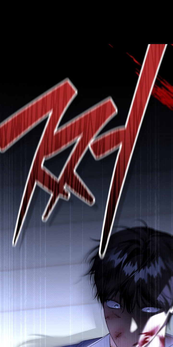 忧郁的视线漫画,第35章：打架4图