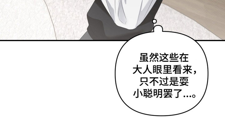 第32章：明智活着0