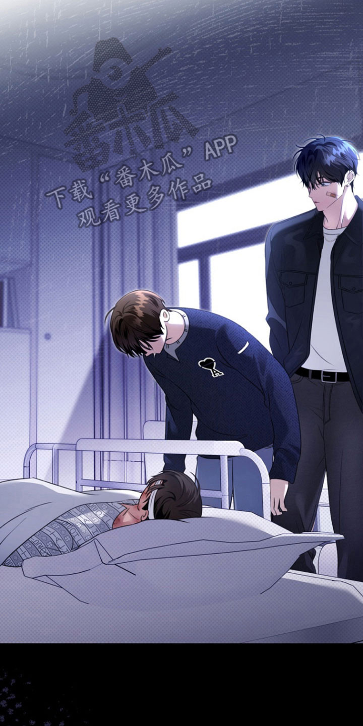 忧郁的视线漫画,第39章：恶魔低语3图