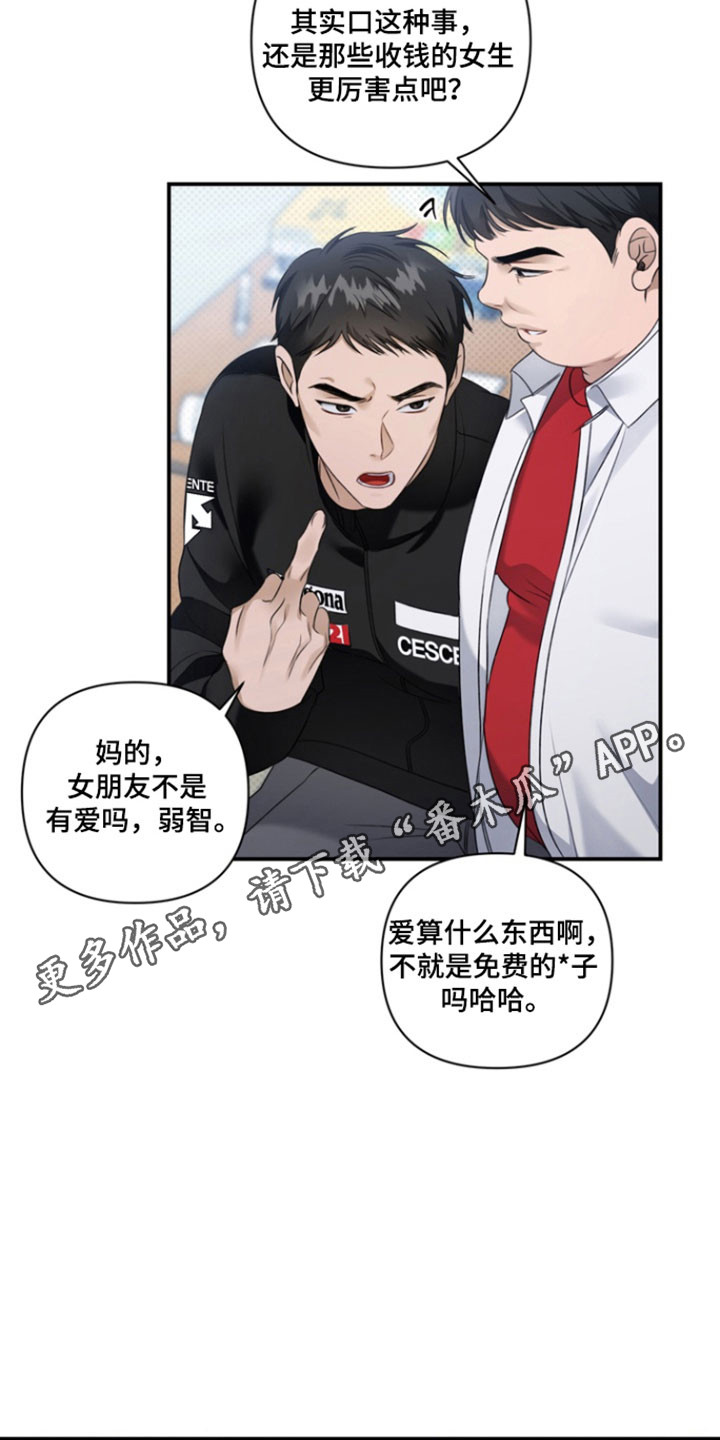 第40章：承认心意0