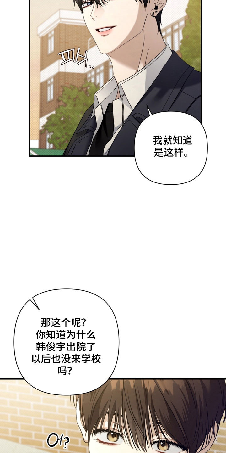 第42章：坐牢0