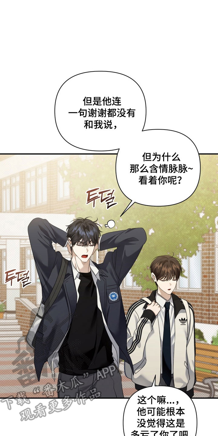 第42章：坐牢1