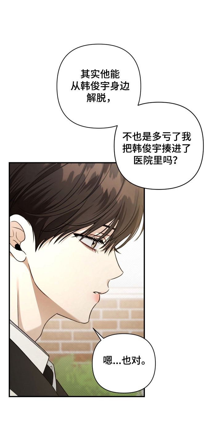 第42章：坐牢0