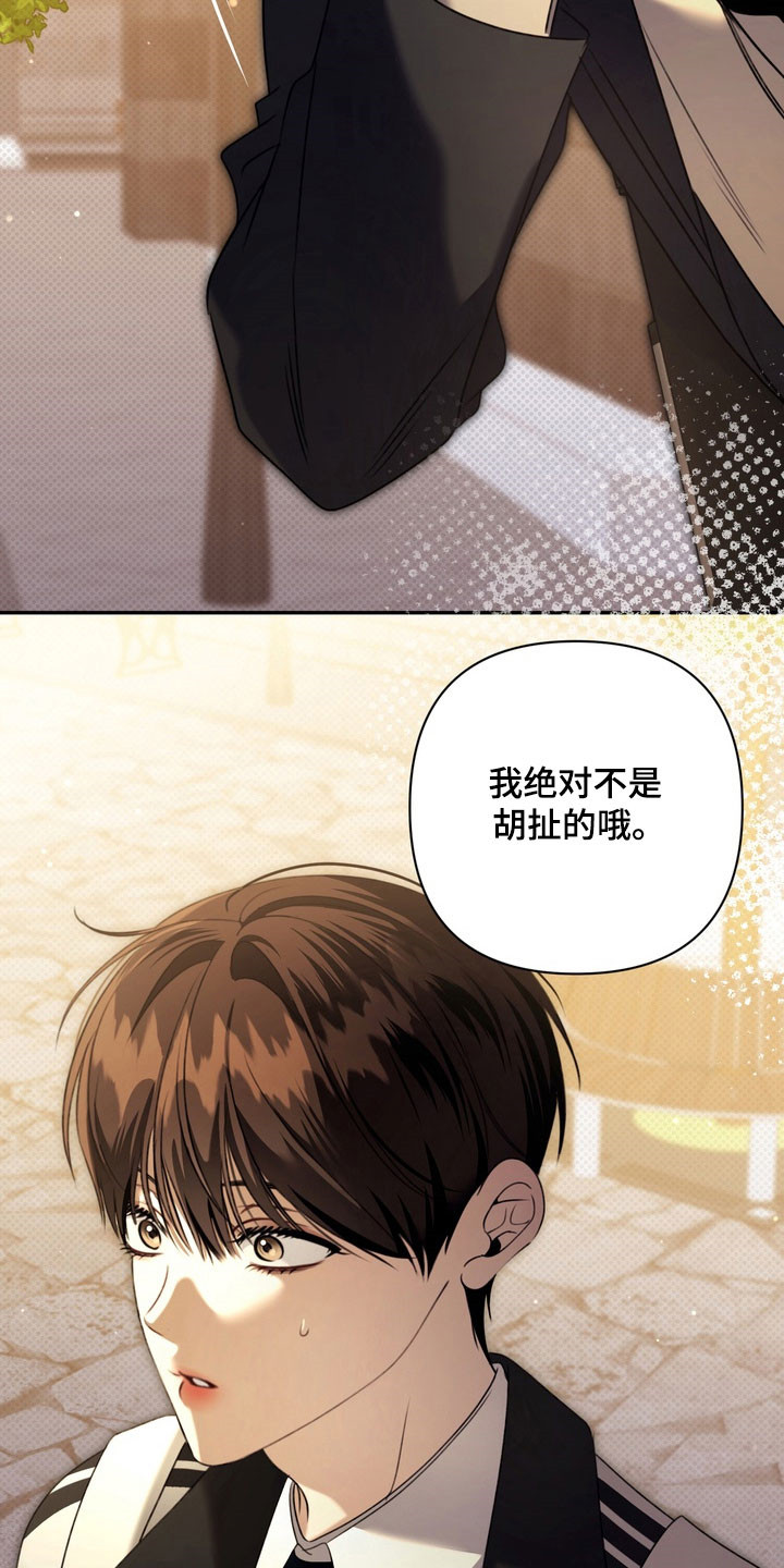 第42章：坐牢0