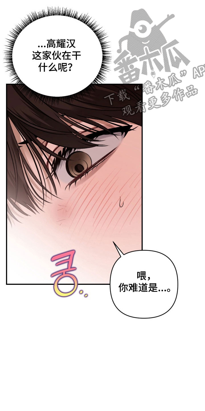 第32章：明智活着1