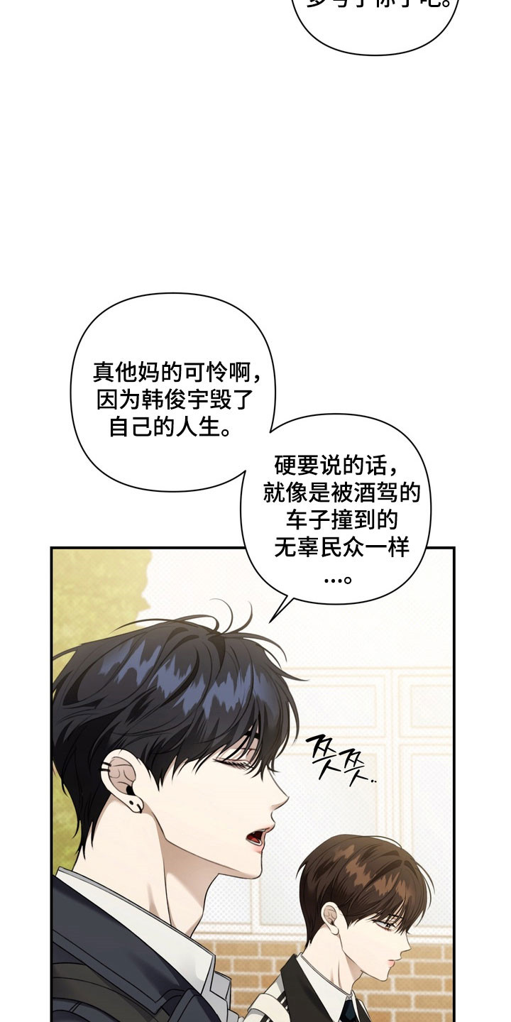 第42章：坐牢2
