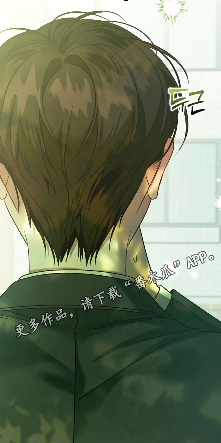 忧郁的视线漫画,第33章：回到学校1图