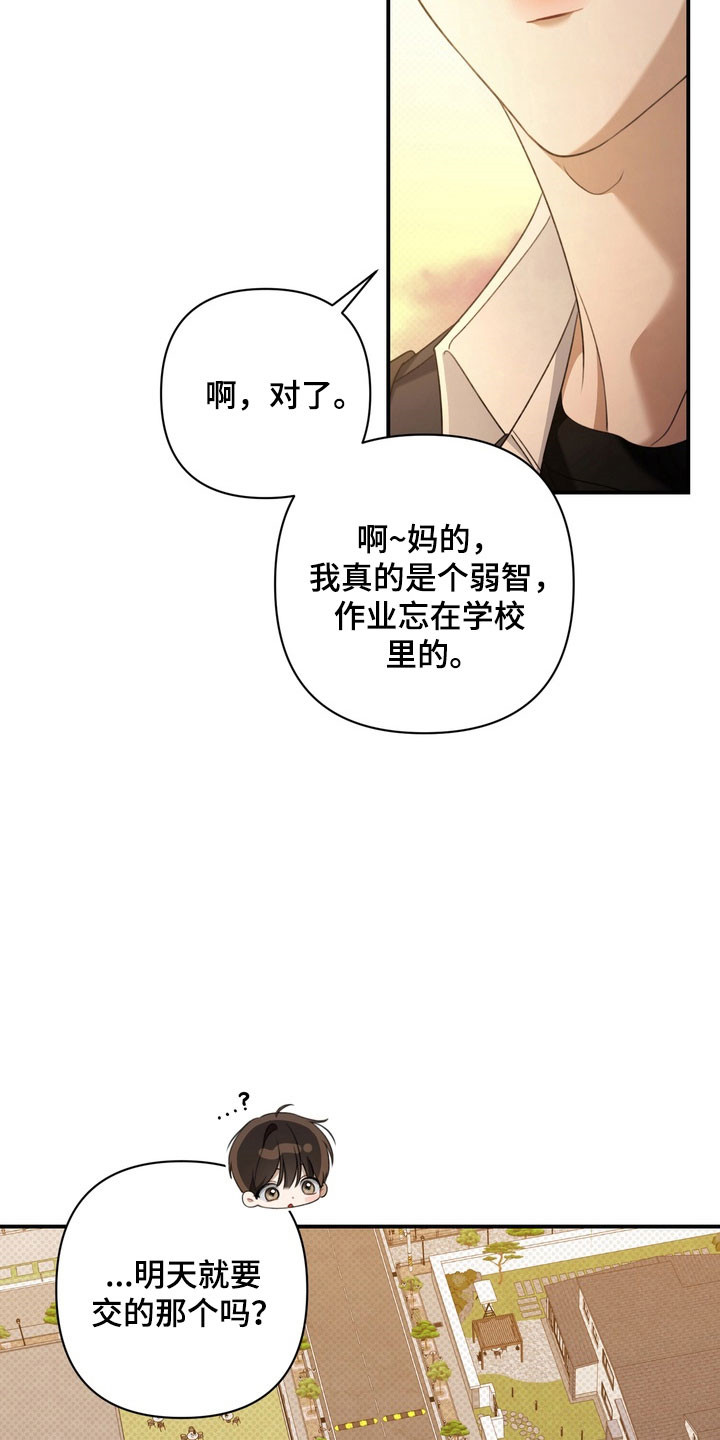 第42章：坐牢4