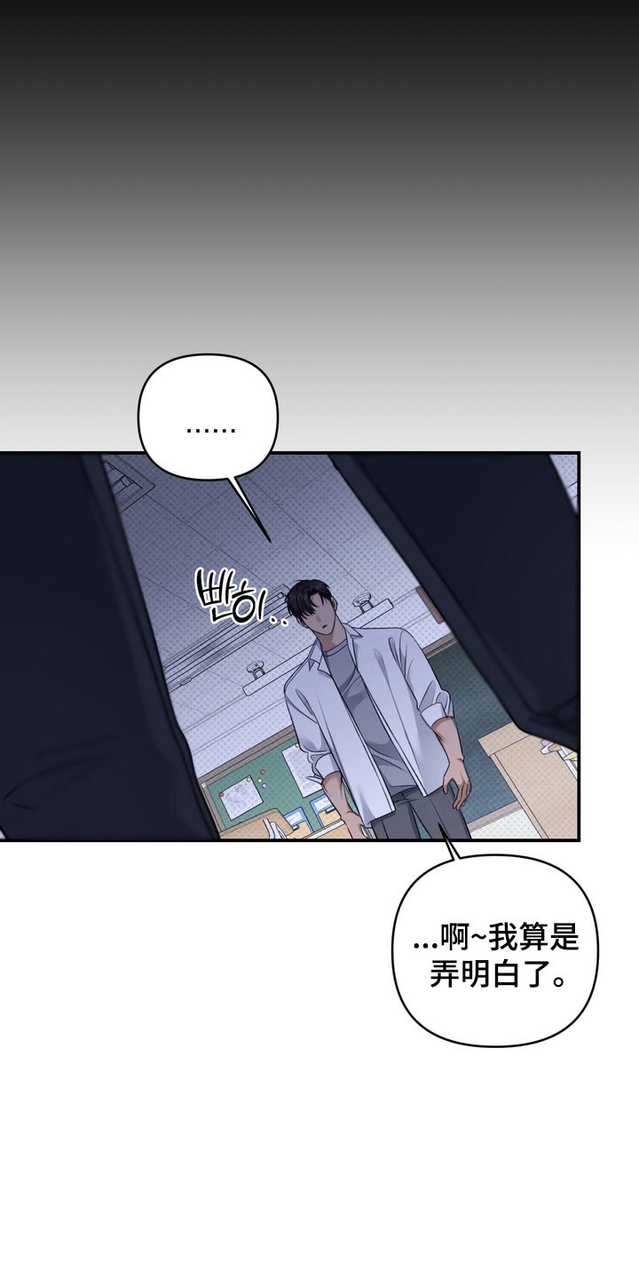 第34章：是你们吗0