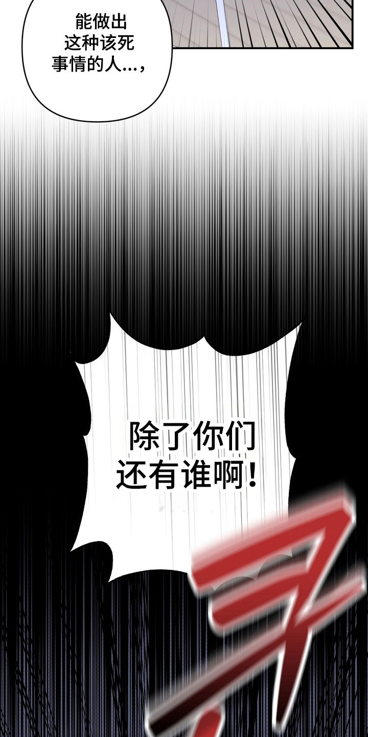 第34章：是你们吗2