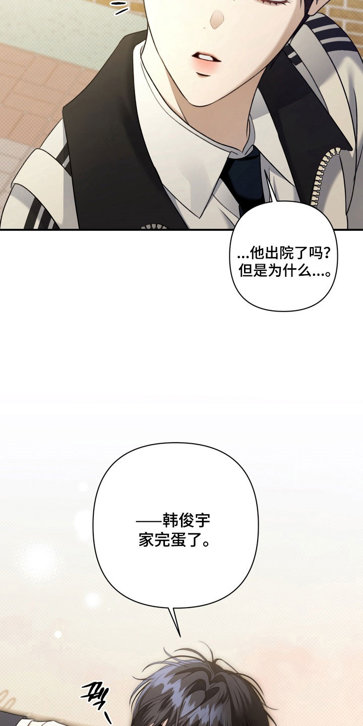 第42章：坐牢1