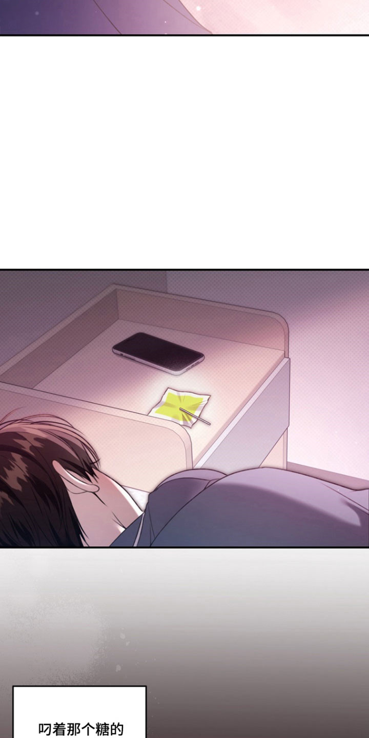 第40章：承认心意2