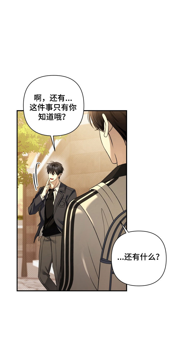 第42章：坐牢3
