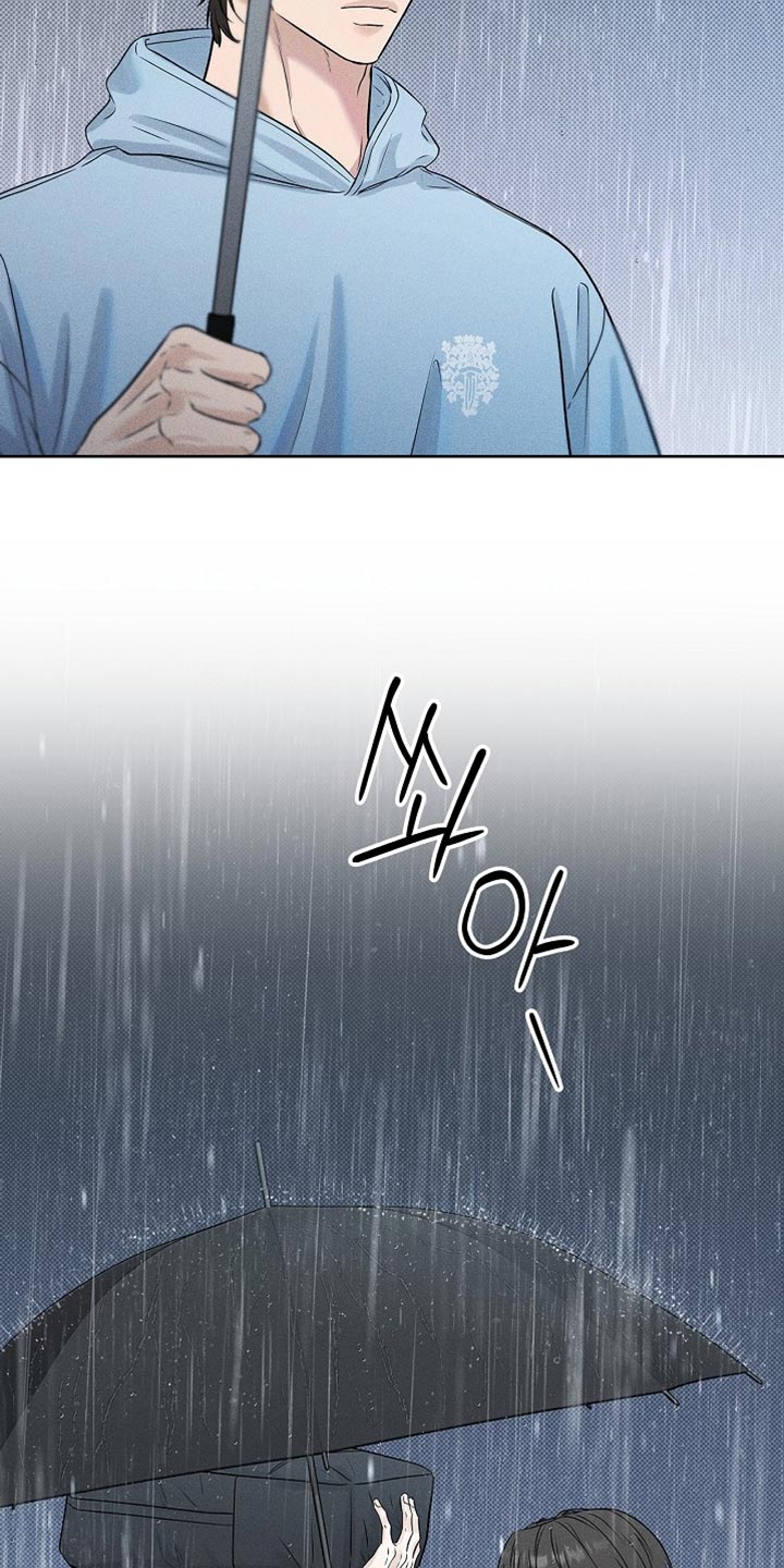 漫长的余生一个北魏宫女和她的时代pdf漫画,第52章：淋雨5图
