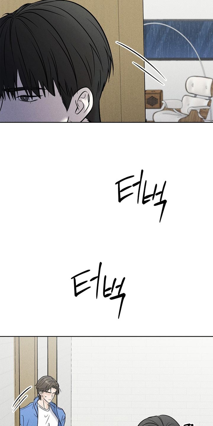 漫长的雨季精彩片段漫画,第54章：不用你管2图