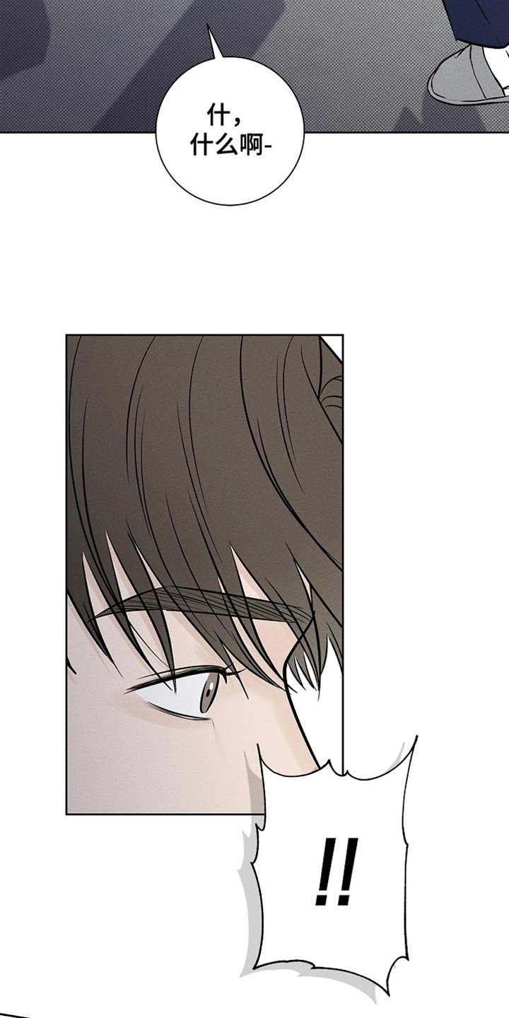 漫长的雨季精彩片段漫画,第54章：不用你管2图