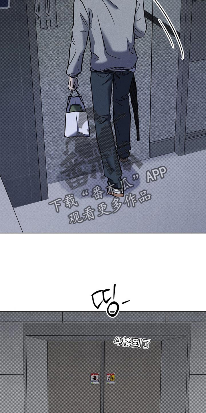 漫长的余生一个北魏宫女和她的时代pdf漫画,第56章：担心你5图