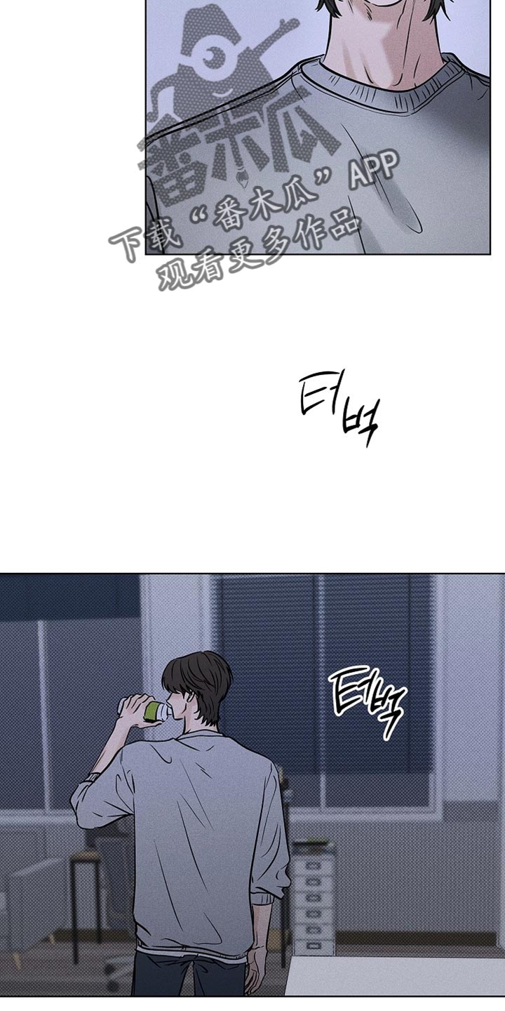 漫长的雨季漫画,第57章：道歉2图