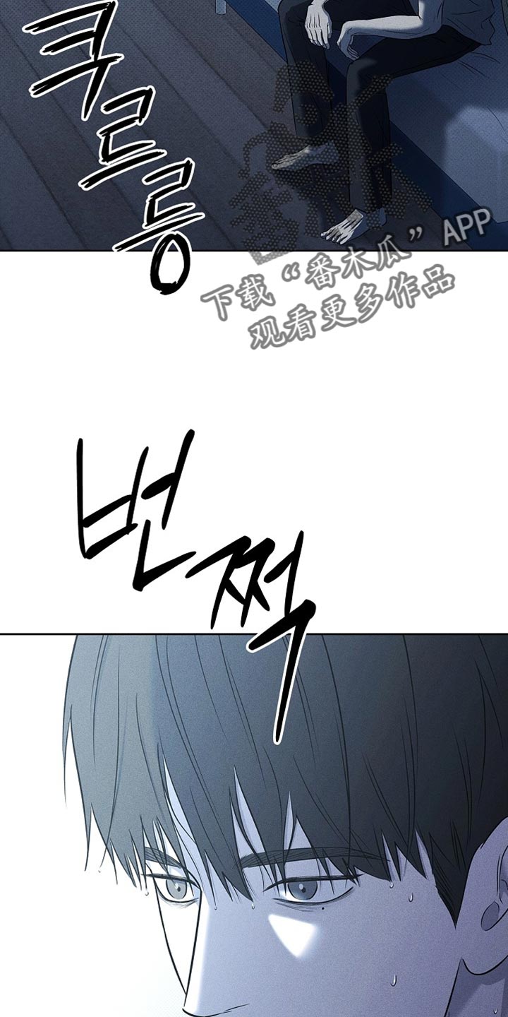 漫长的雨季免费观看全集漫画,第51章：普通的学生1图