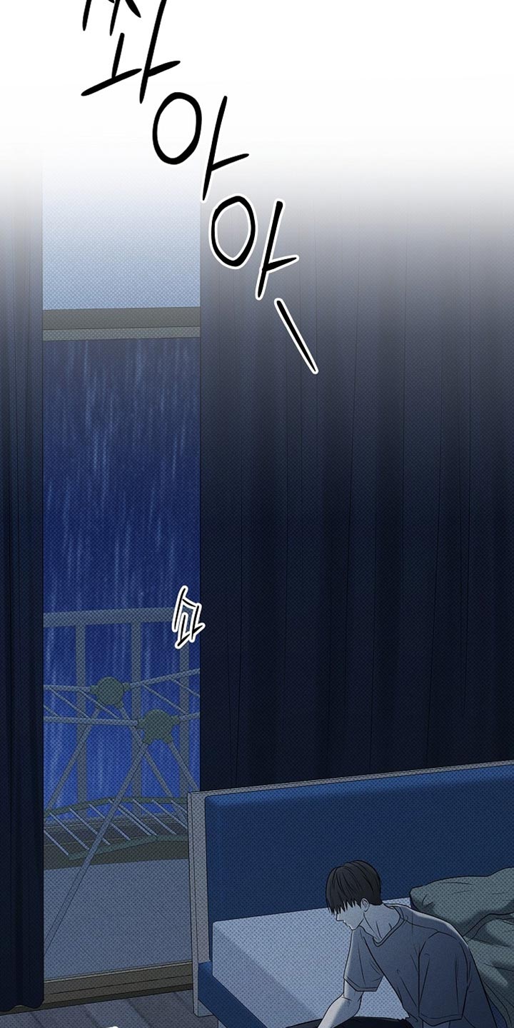 漫长的雨季歌曲漫画,第51章：普通的学生5图