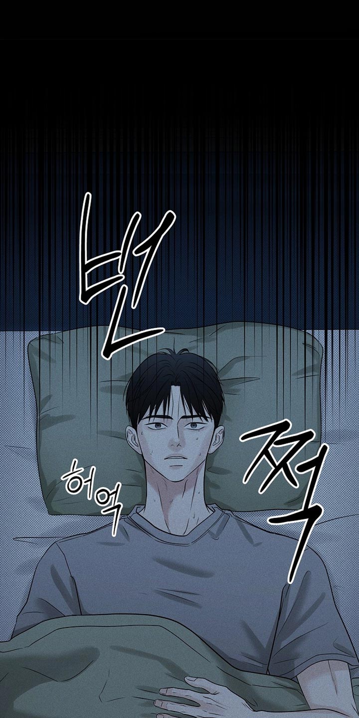 漫长的雨季歌曲漫画,第51章：普通的学生2图