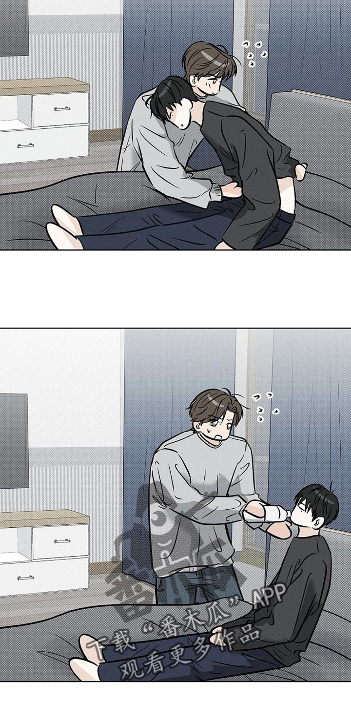 漫长的雨季漫画,第57章：道歉2图