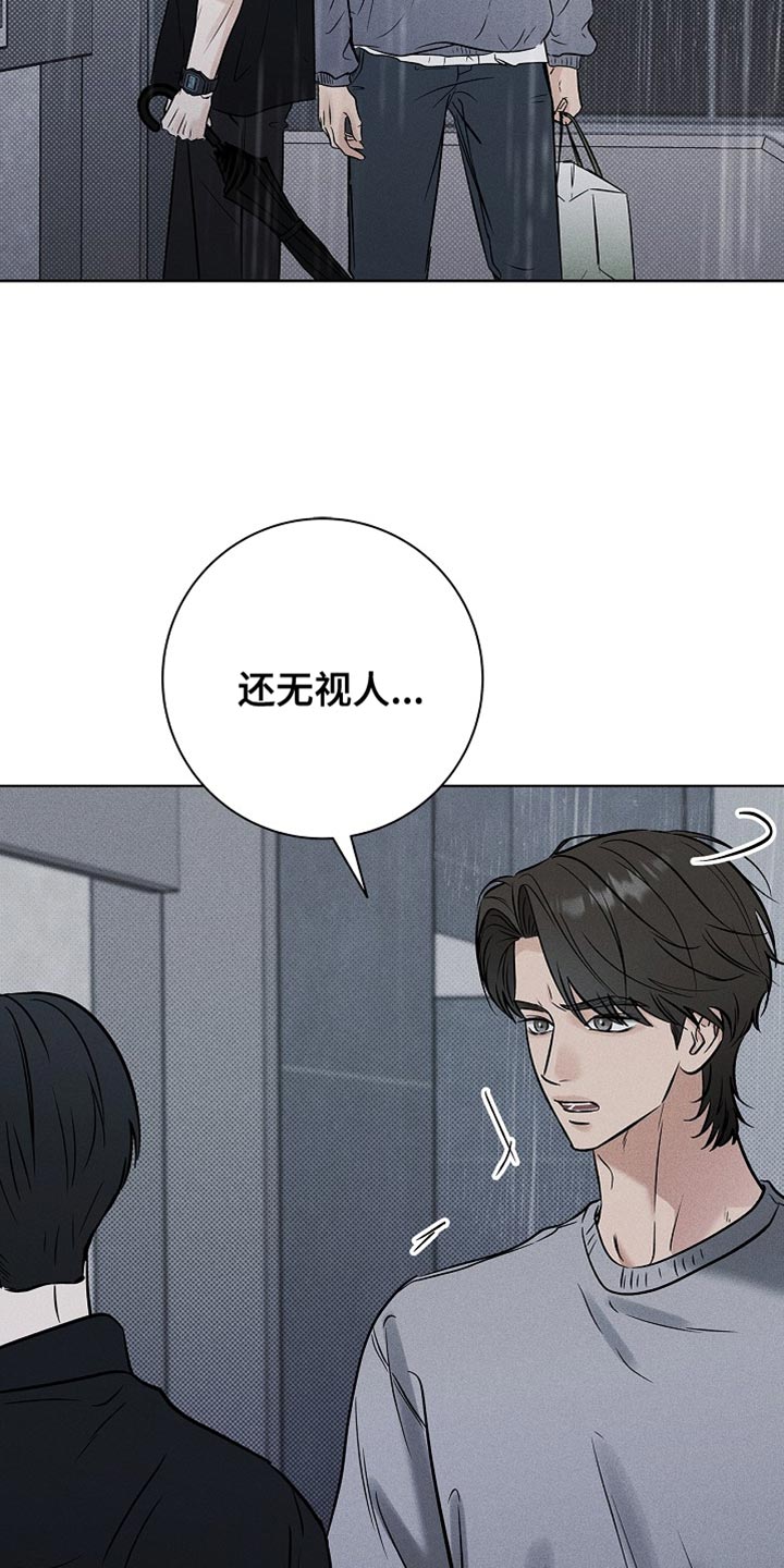 漫长的余生一个北魏宫女和她的时代pdf漫画,第56章：担心你5图