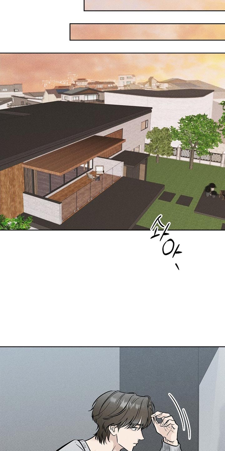 漫长的雨季文章漫画,第55章：我行我素4图