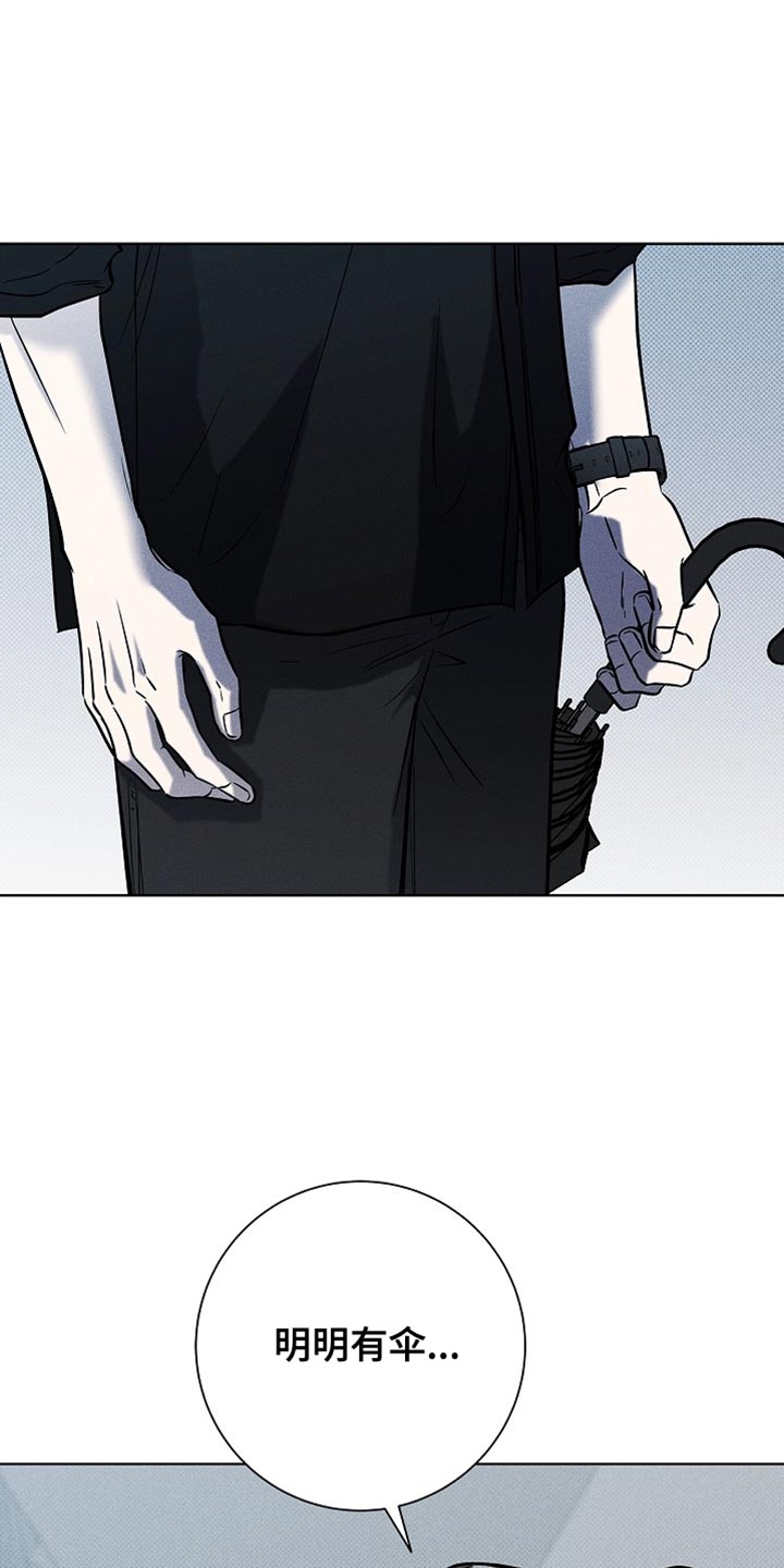 漫长的余生一个北魏宫女和她的时代pdf漫画,第56章：担心你2图