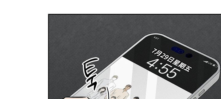 漫长的雨季文章漫画,第55章：我行我素1图