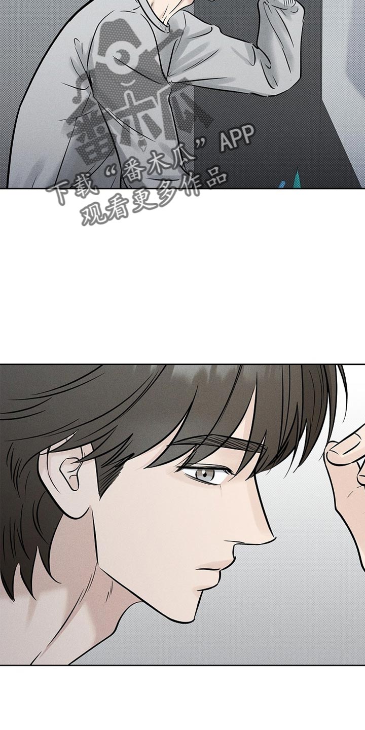 漫长的雨季文章漫画,第55章：我行我素5图