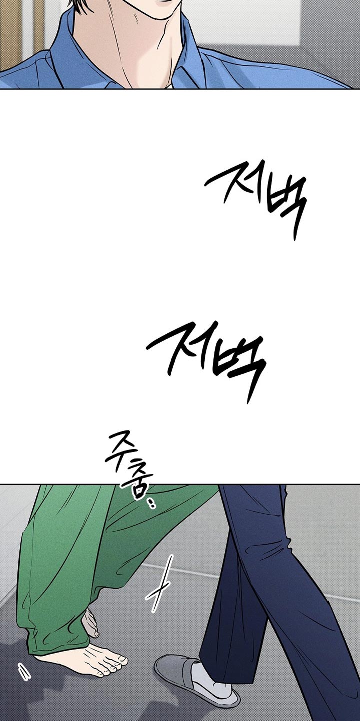 漫长的雨季精彩片段漫画,第54章：不用你管1图