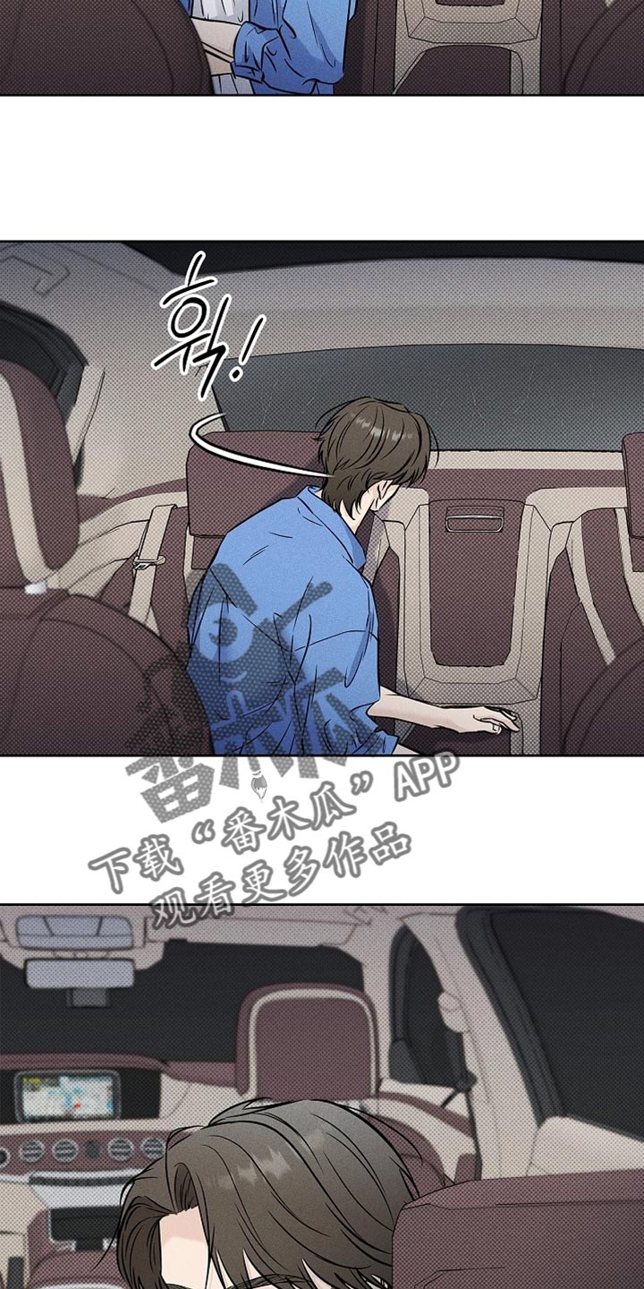 漫长的余生一个北魏宫女和她的时代pdf漫画,第55章：我行我素4图