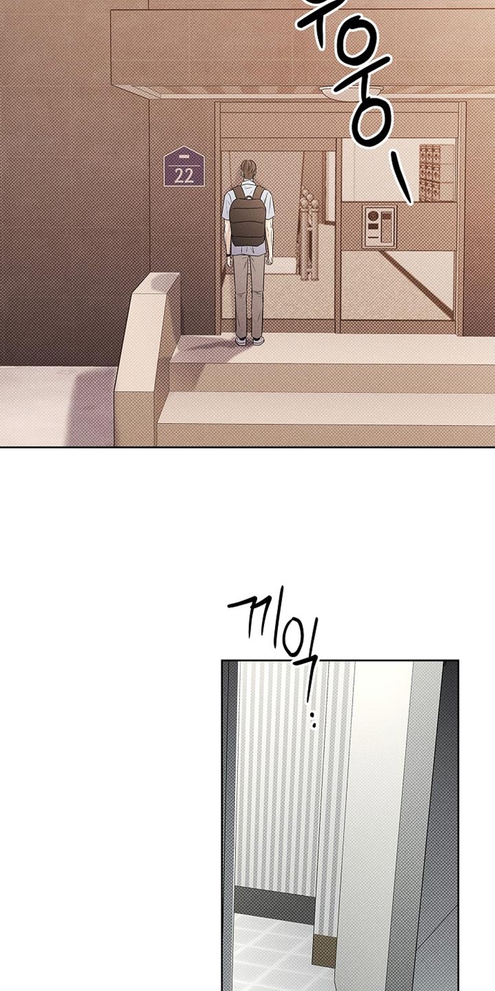 漫长的雨季漫画,第50章：真刻薄3图