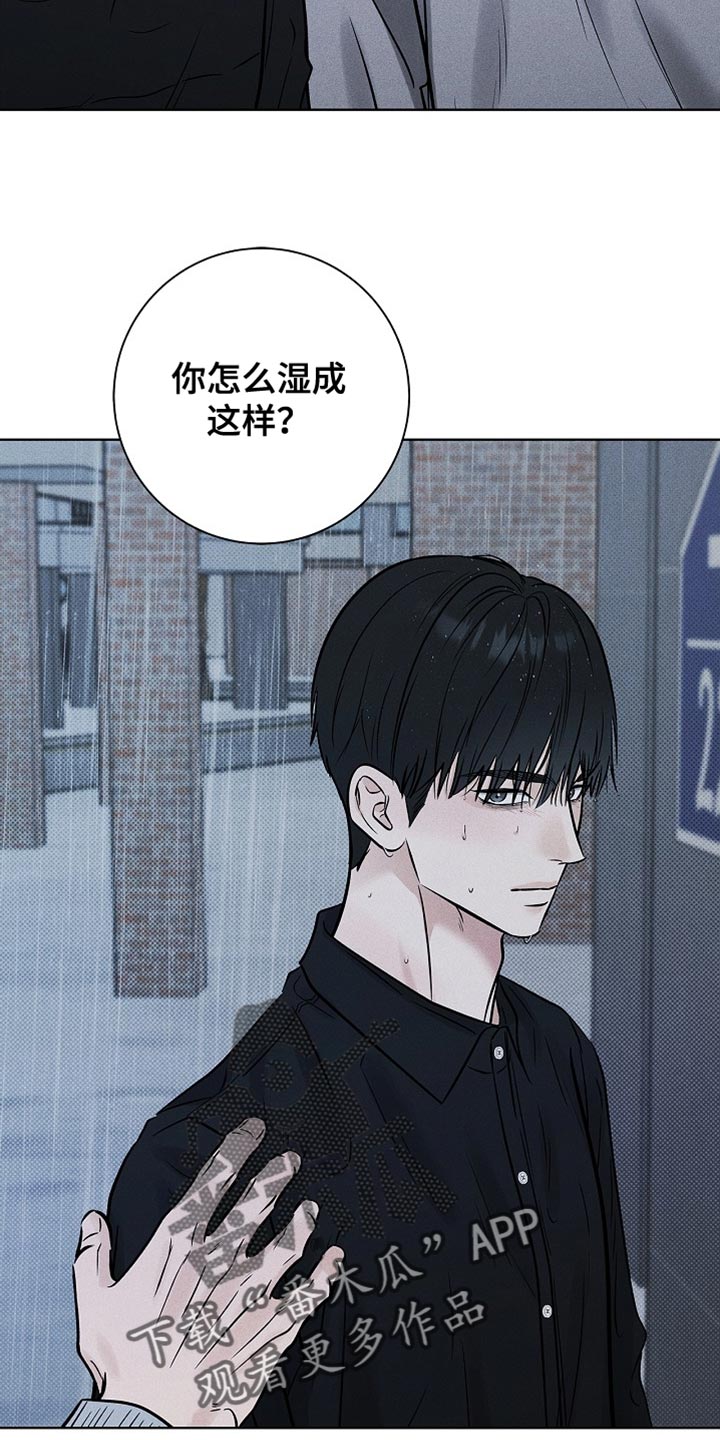 漫长的余生一个北魏宫女和她的时代pdf漫画,第56章：担心你1图