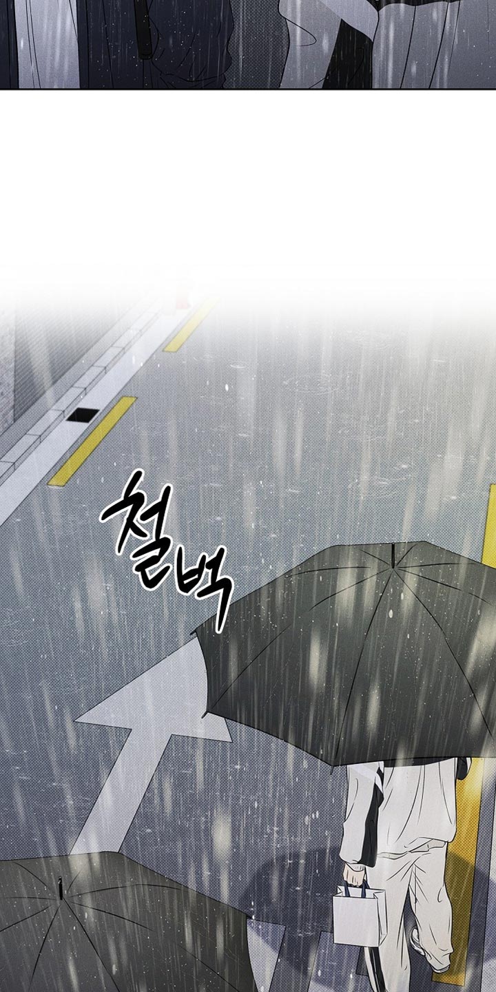 漫长的雨季文章漫画,第53章：和你能说什么5图
