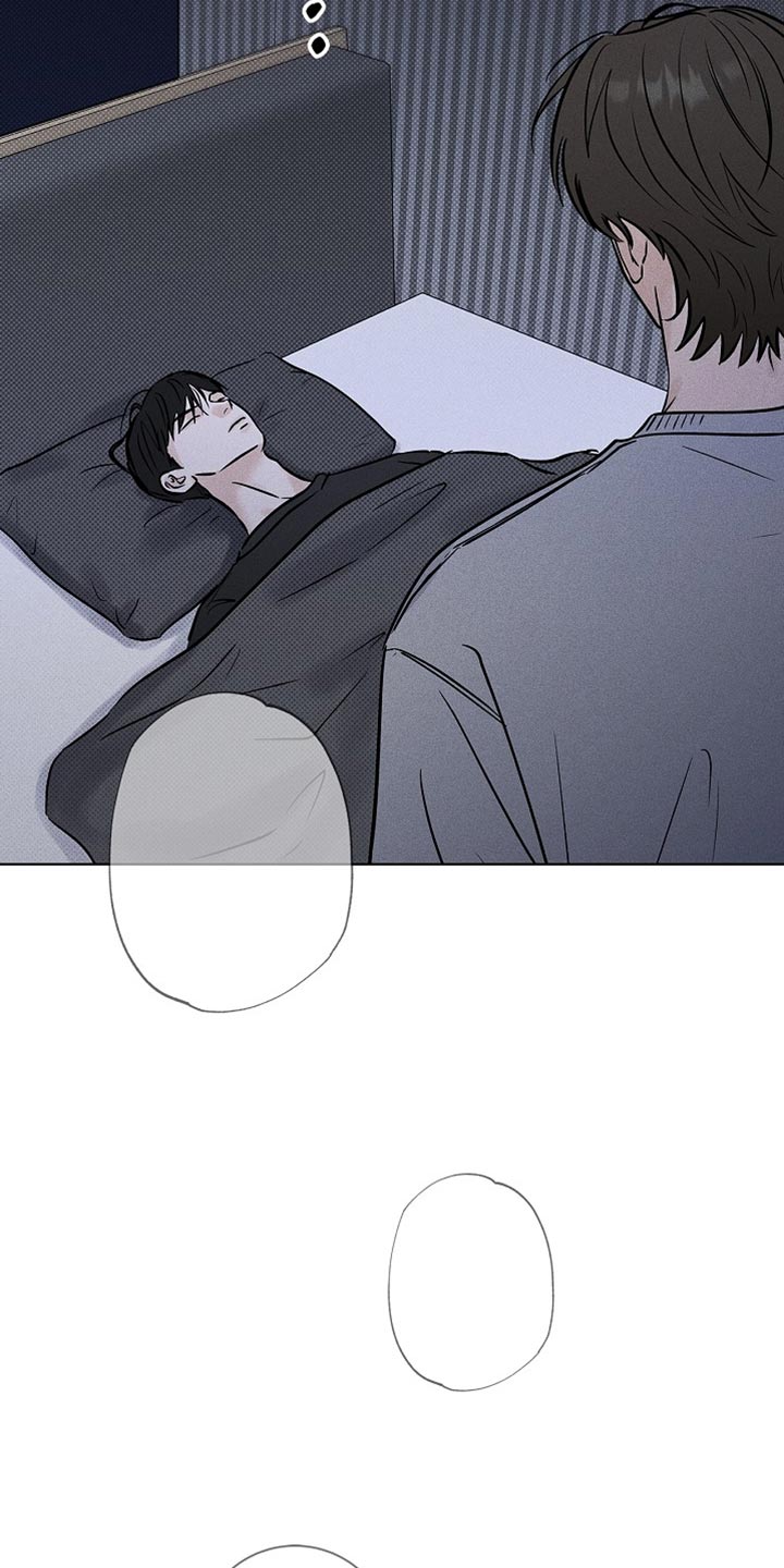 漫长的雨季漫画,第57章：道歉4图