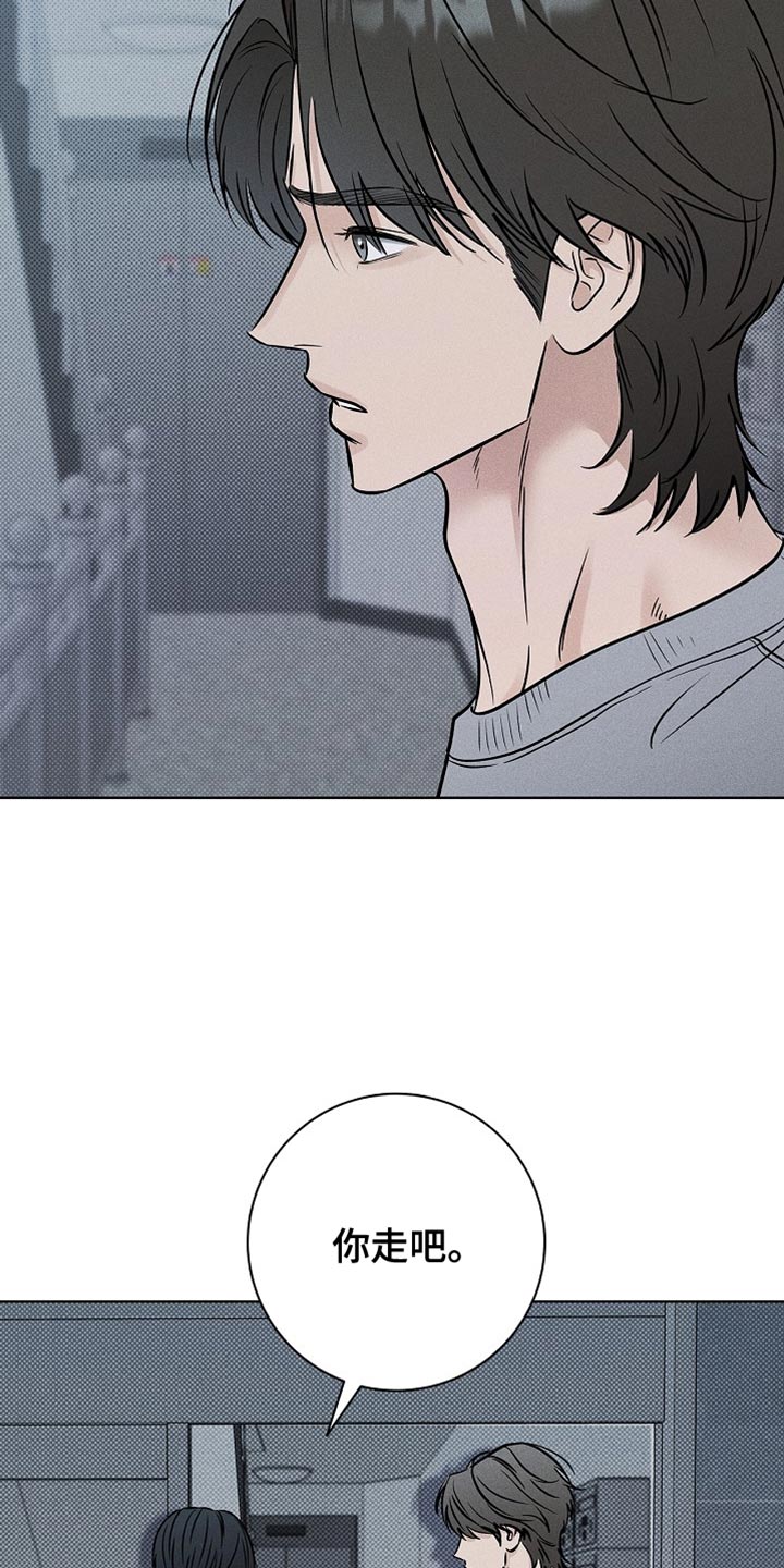 漫长的余生一个北魏宫女和她的时代pdf漫画,第56章：担心你4图