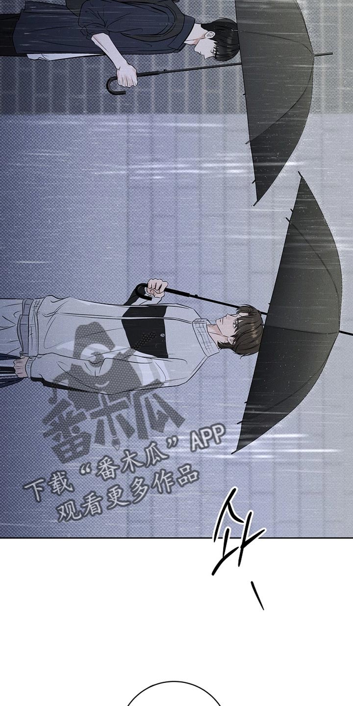 漫长的雨季文章漫画,第53章：和你能说什么2图