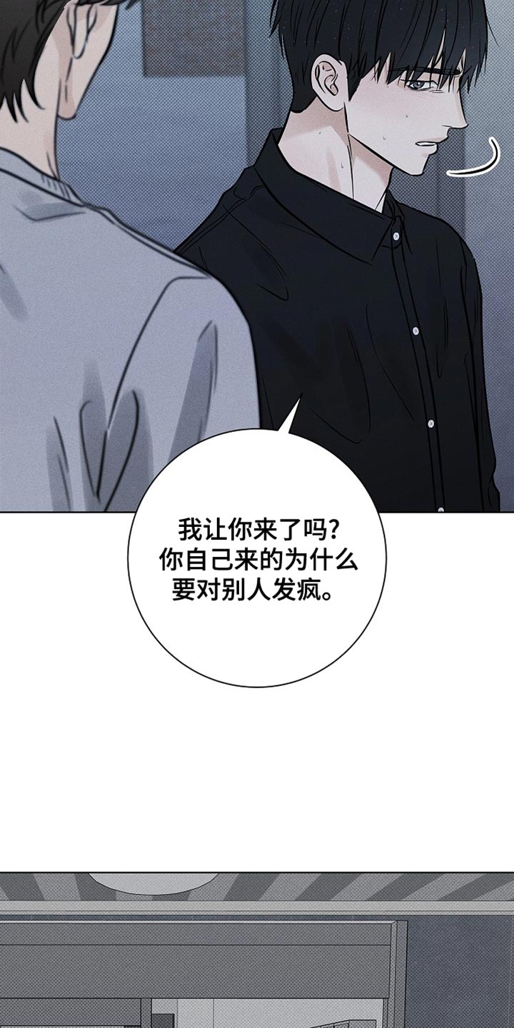 漫长的余生一个北魏宫女和她的时代pdf漫画,第56章：担心你2图