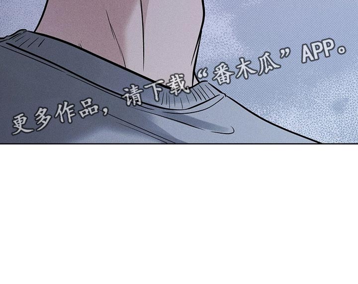 漫长的雨季文章漫画,第57章：道歉4图