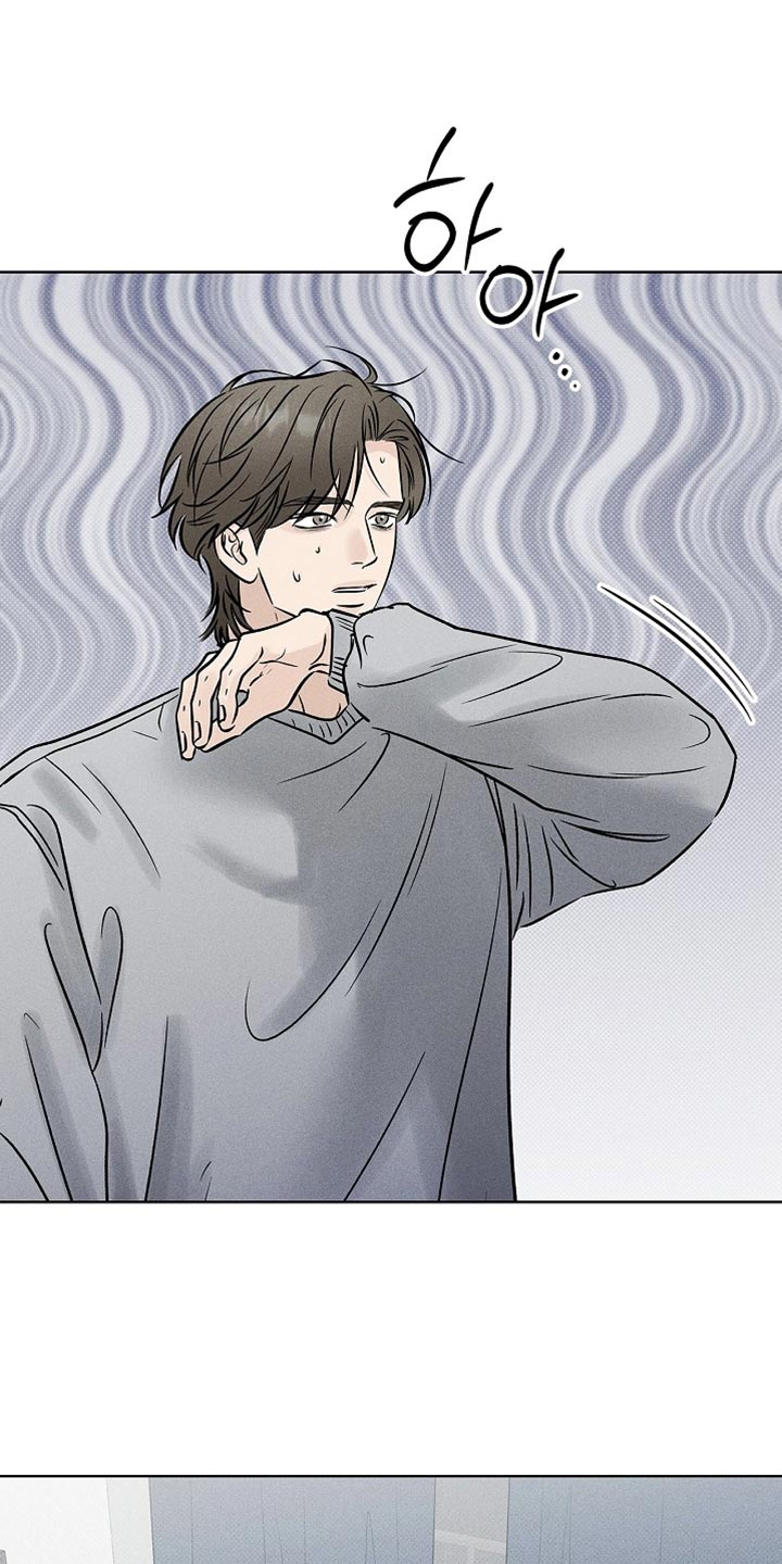 漫长的雨季漫画,第57章：道歉3图