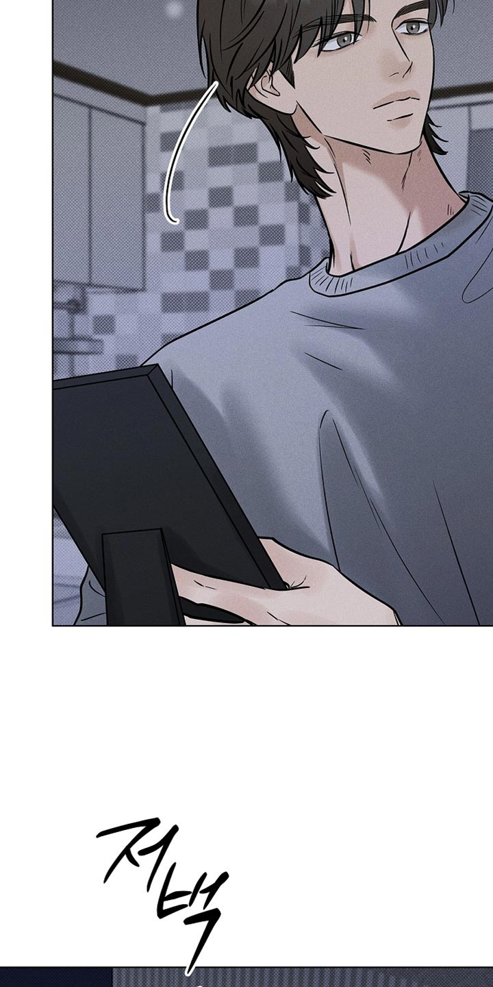 漫长的雨季漫画,第57章：道歉3图