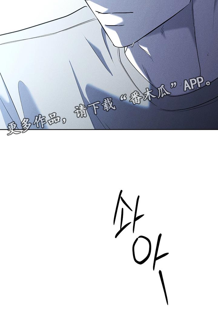 漫长的雨季免费观看全集漫画,第51章：普通的学生2图