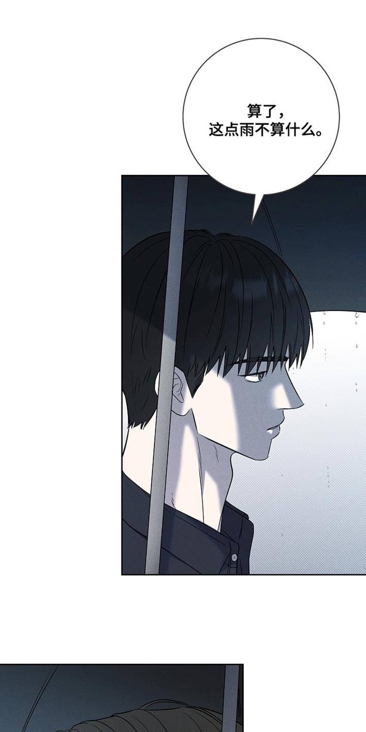 漫长的余生一个北魏宫女和她的时代pdf漫画,第52章：淋雨3图