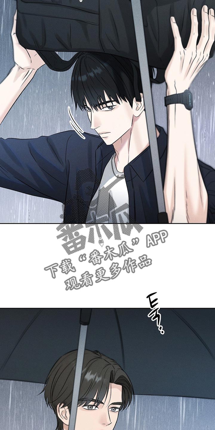 漫长的余生一个北魏宫女和她的时代pdf漫画,第52章：淋雨4图