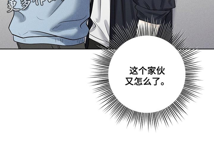 漫长的余生一个北魏宫女和她的时代pdf漫画,第52章：淋雨2图