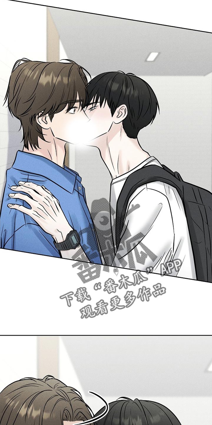 漫长的雨季精彩片段漫画,第54章：不用你管3图